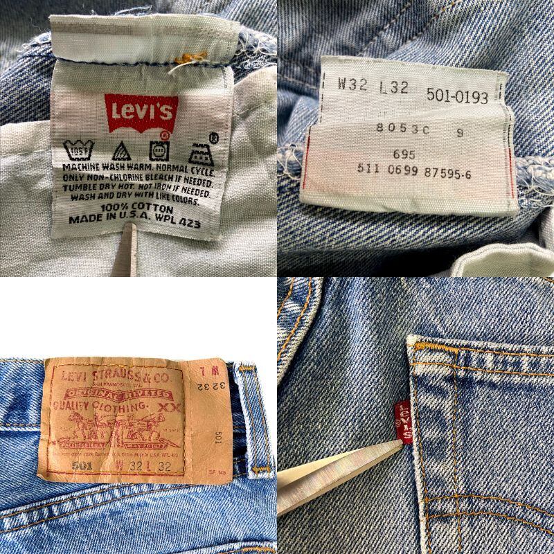 t*n様 90s Levi's 501 USA製 w32 ストレートデニム 90年代 USA製 Levi's リーバイス 501 ストレート デニムパンツ メンズ