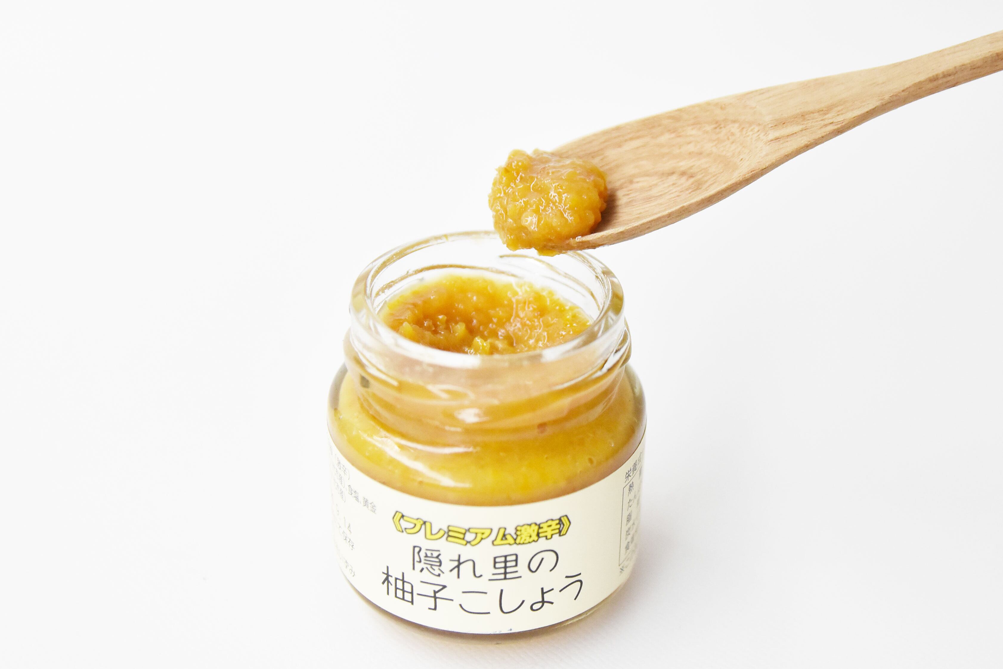 熊本県産】隠れ里の柚子こしょう（黄） 小 50g 【プレミアム激辛】 無