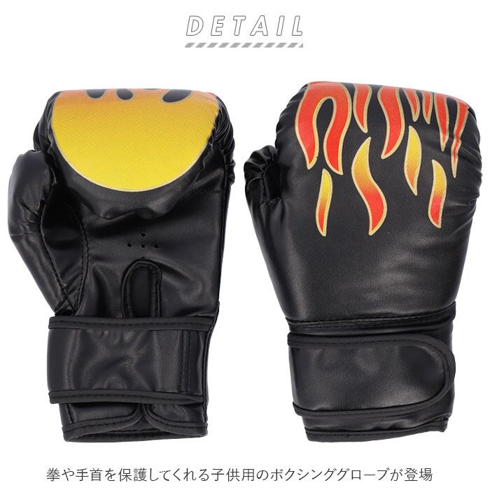 ボクシンググローブ　ミット　レガース　 ファールカップ2個 ボクシンググローブ ミット レガース ファールカップ2個 ボクシング