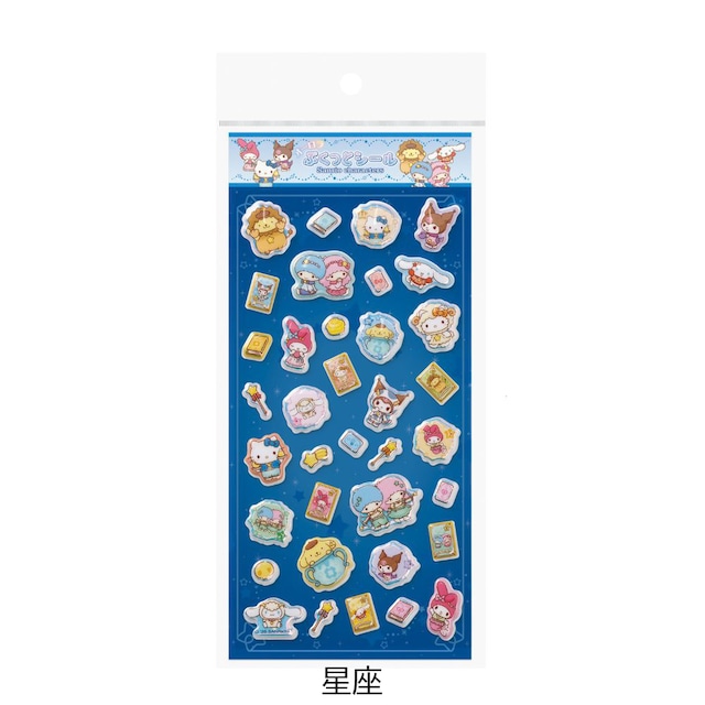 エムプラン オーロラぷくっとシール
