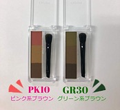 ちふれ アイブローパウダー アイブロウ GR30グリーン系ブラウン 2.7グラム