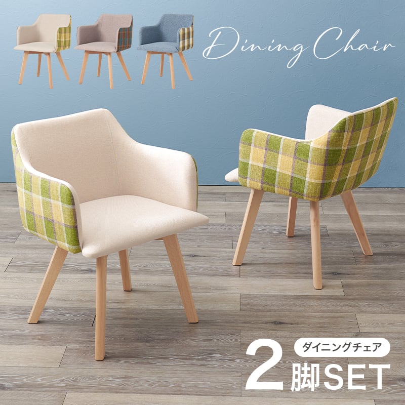 チェア BC-8623CH | 韓国インテリア・北欧インテリア Yava:me