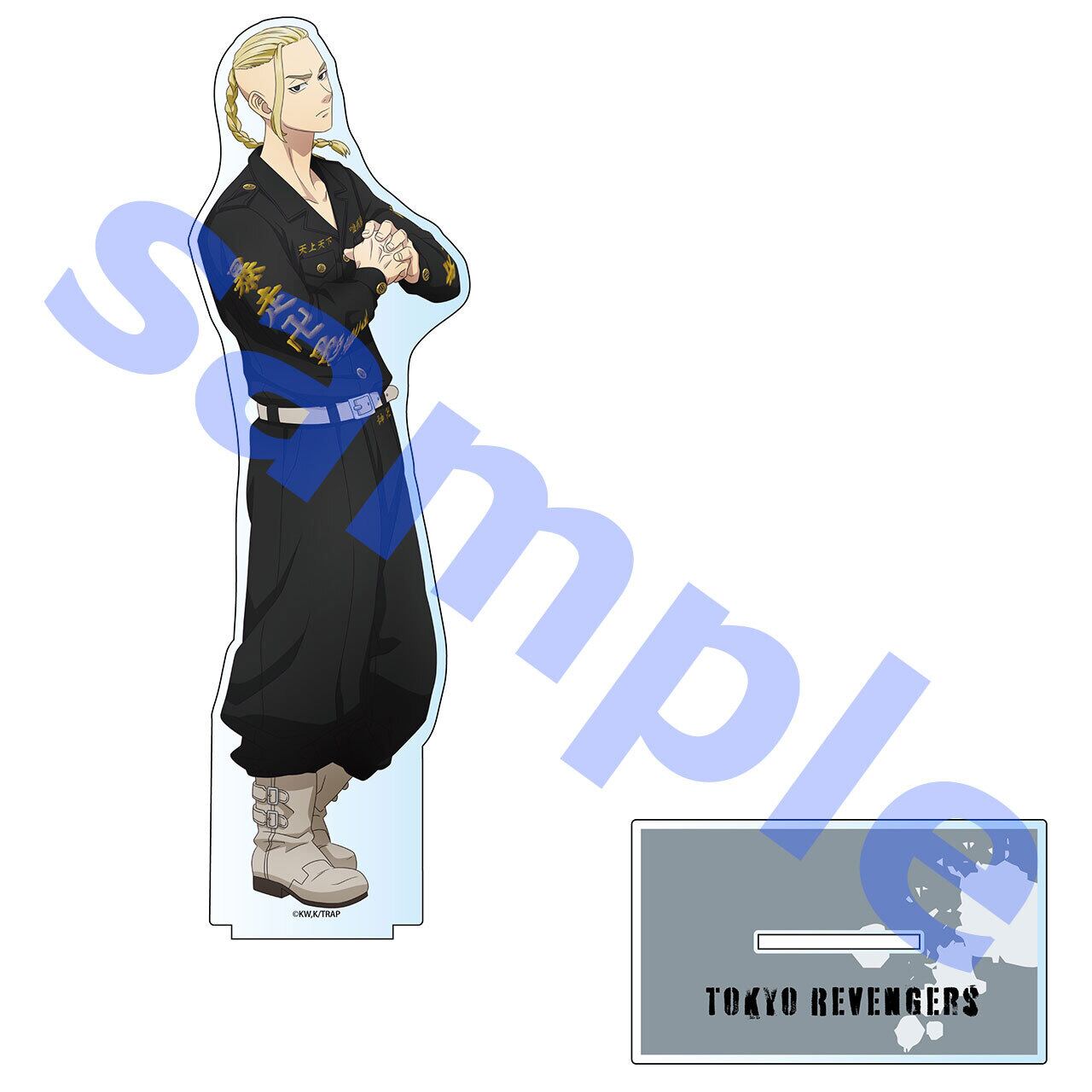 東京リベンジャーズ ドラケン 公式 特攻服