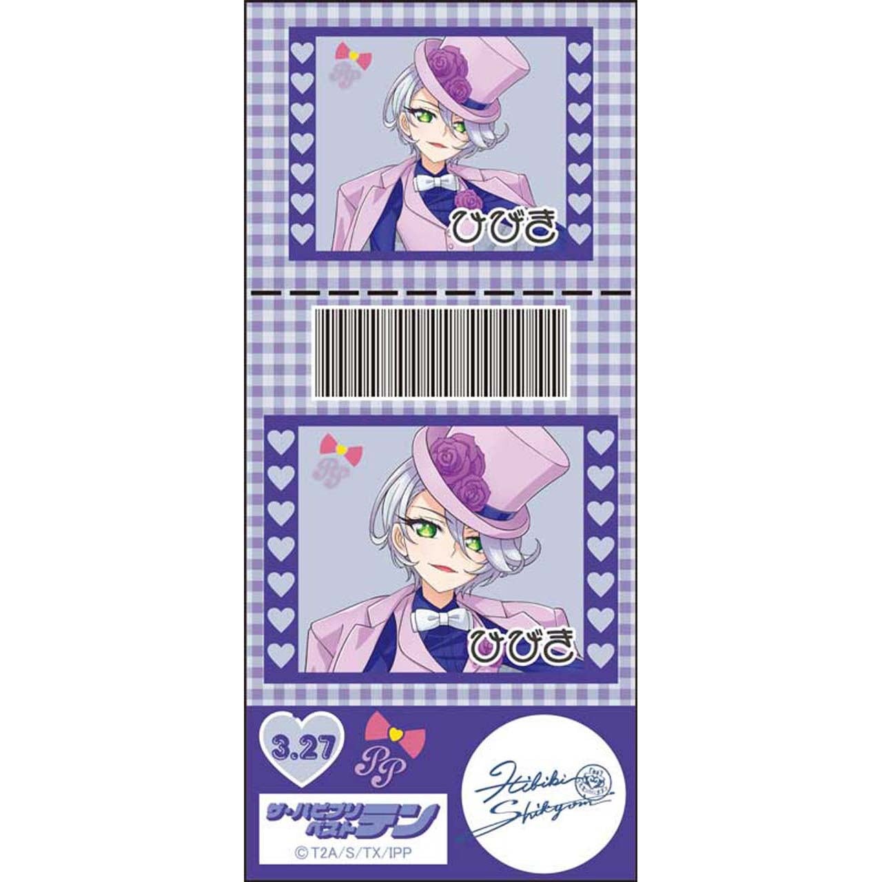 ザ・ハピプリベストテン202412 缶バッジ コヨイ プリパラ10周年 | グルーヴガレージ【プリティーシリーズオンライン