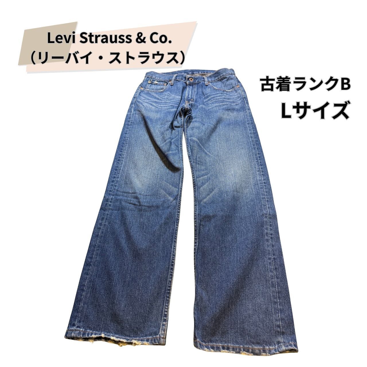 ④ LEVI STRAUSS & CO リーバイストラウス ジャケットアウター リーバイ