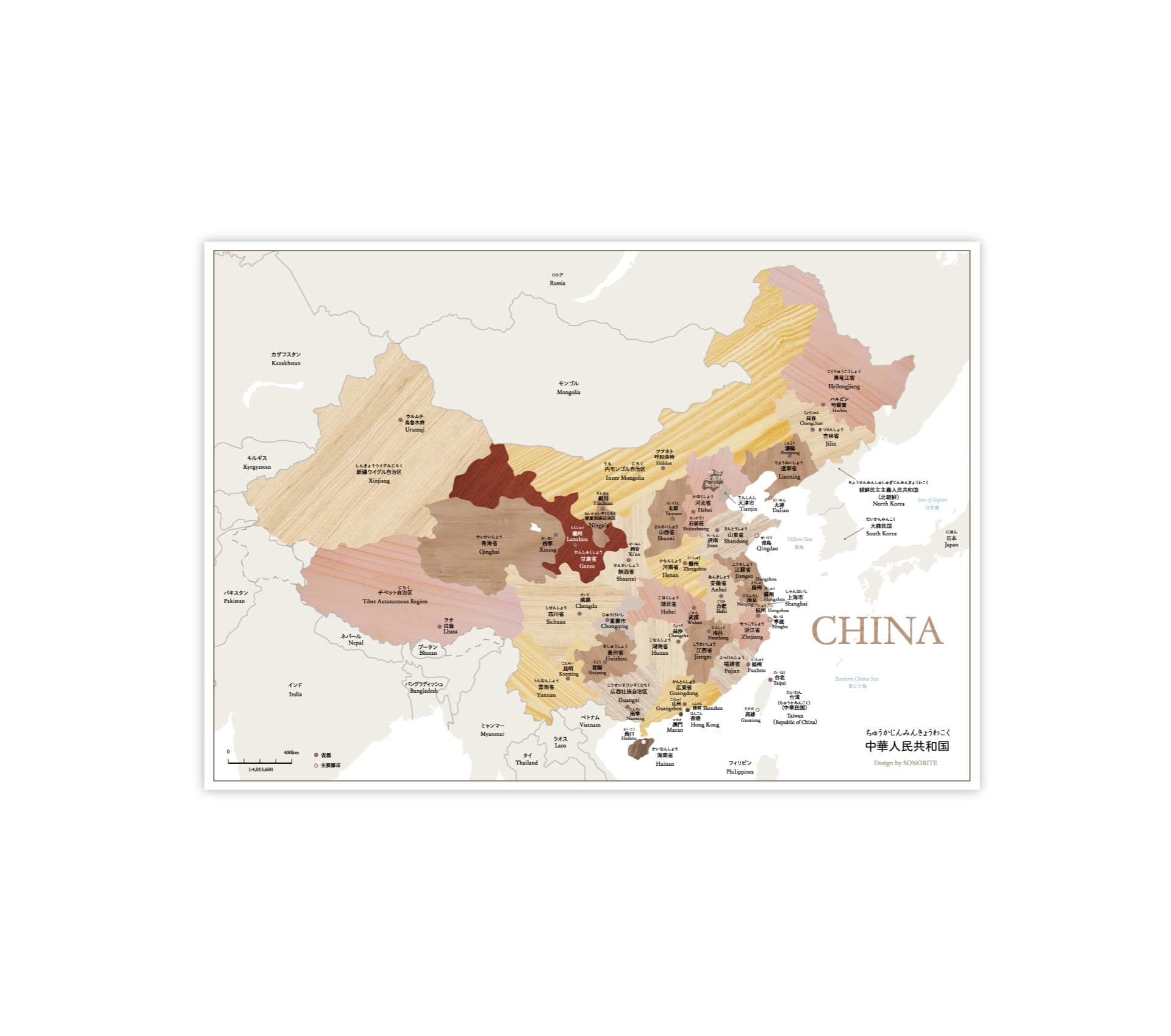 中国 地図 木目調 中華人民共和国 わかりやすい A2サイズ おしゃれ
