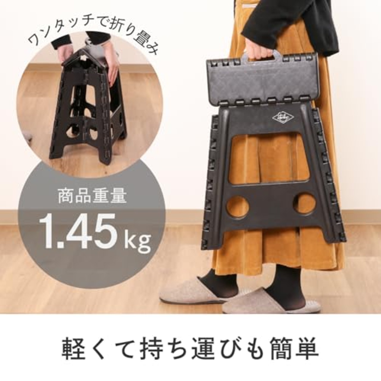 不二貿易 折りたたみ椅子 アウトドア 軽量 踏み台 折畳み コンパクト ステップ スツール 釣り キャンプ 花火大会 幅39×奥行33×高さ39cm ブラック アウトドア コンパクト スツール 86078