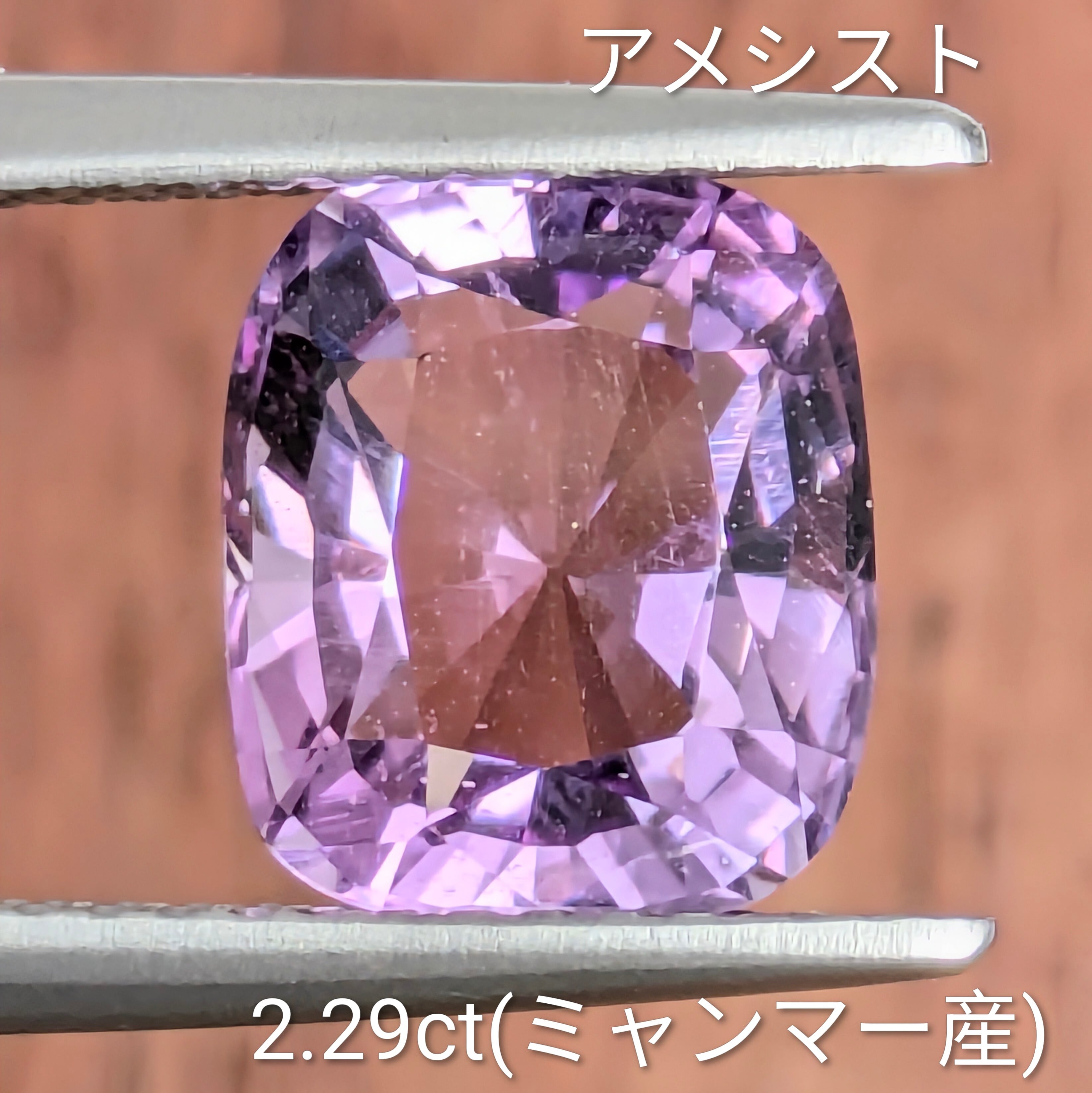 ミャンマー 西モゴック産 アメジスト アメシスト | Gem's Subculture