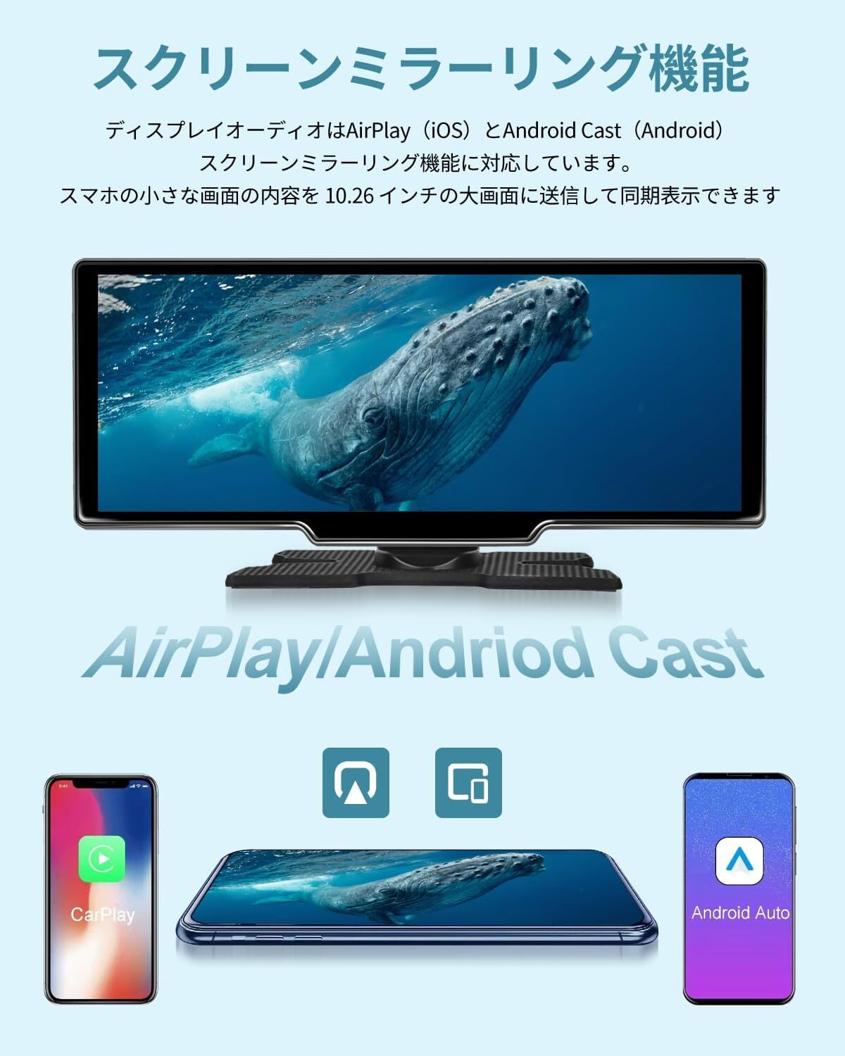 ANDROID オットキャスト リモコン付き　車　カーナビ　テレビ ANDROID オットキャスト リモコン付き 車 カーナビ テレビ