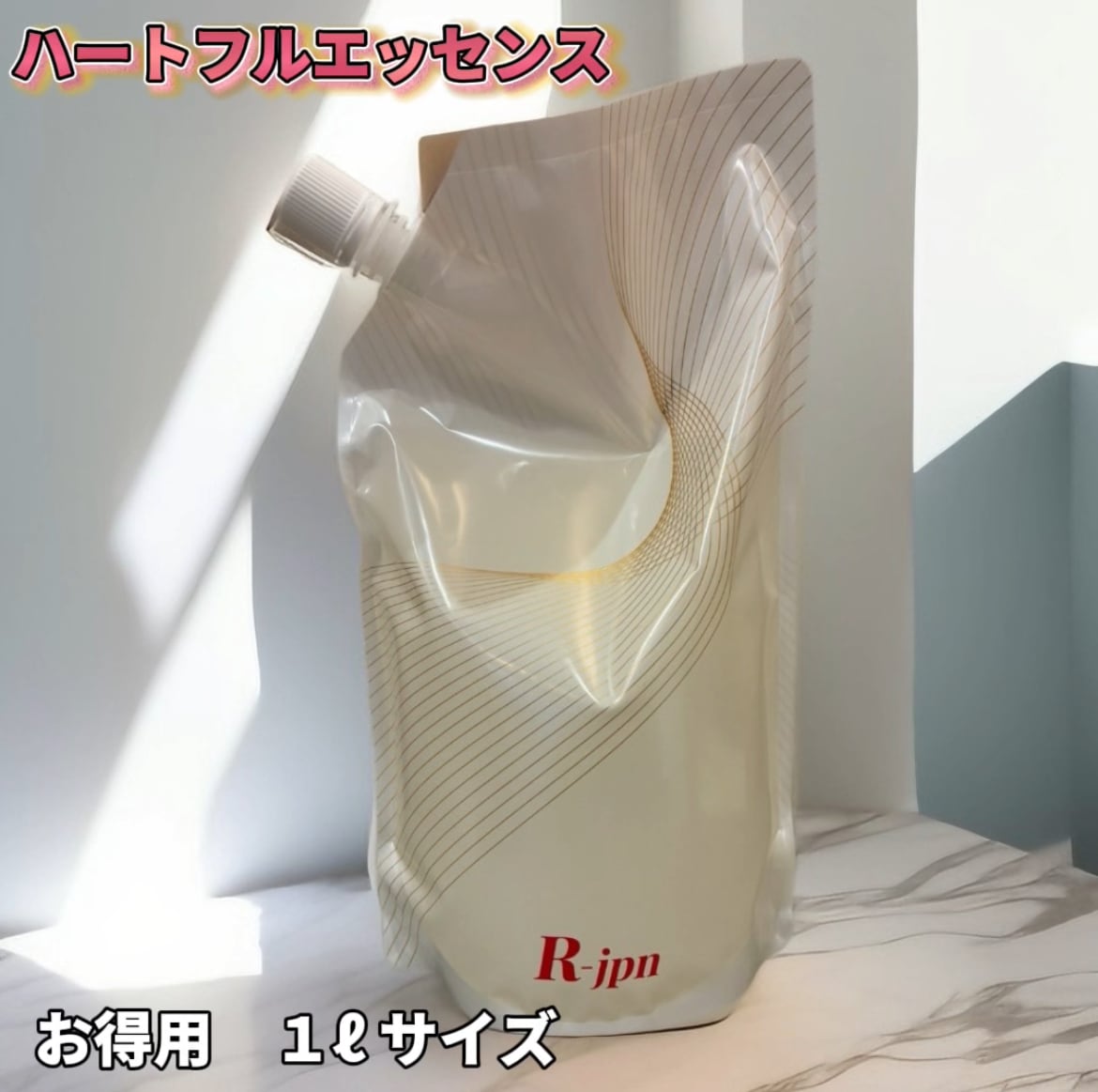 R-jpn リアリーブ ハートフルエッセンス 1000ml ハートフルエッセンス | 頭皮環境改善育毛サロンANNEAU