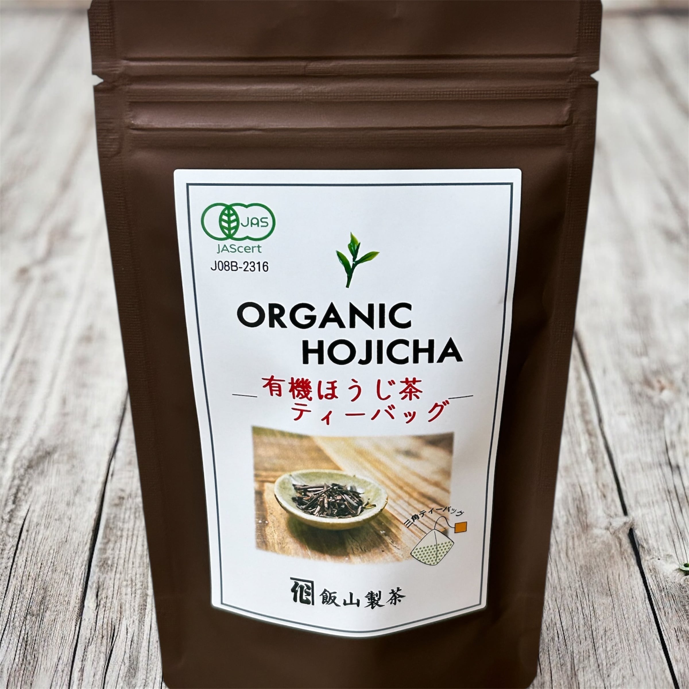 ほうじ茶 サントリー 伊右衛門 特茶 ほうじ茶 （特定保健用食品） 500ml×24本×2