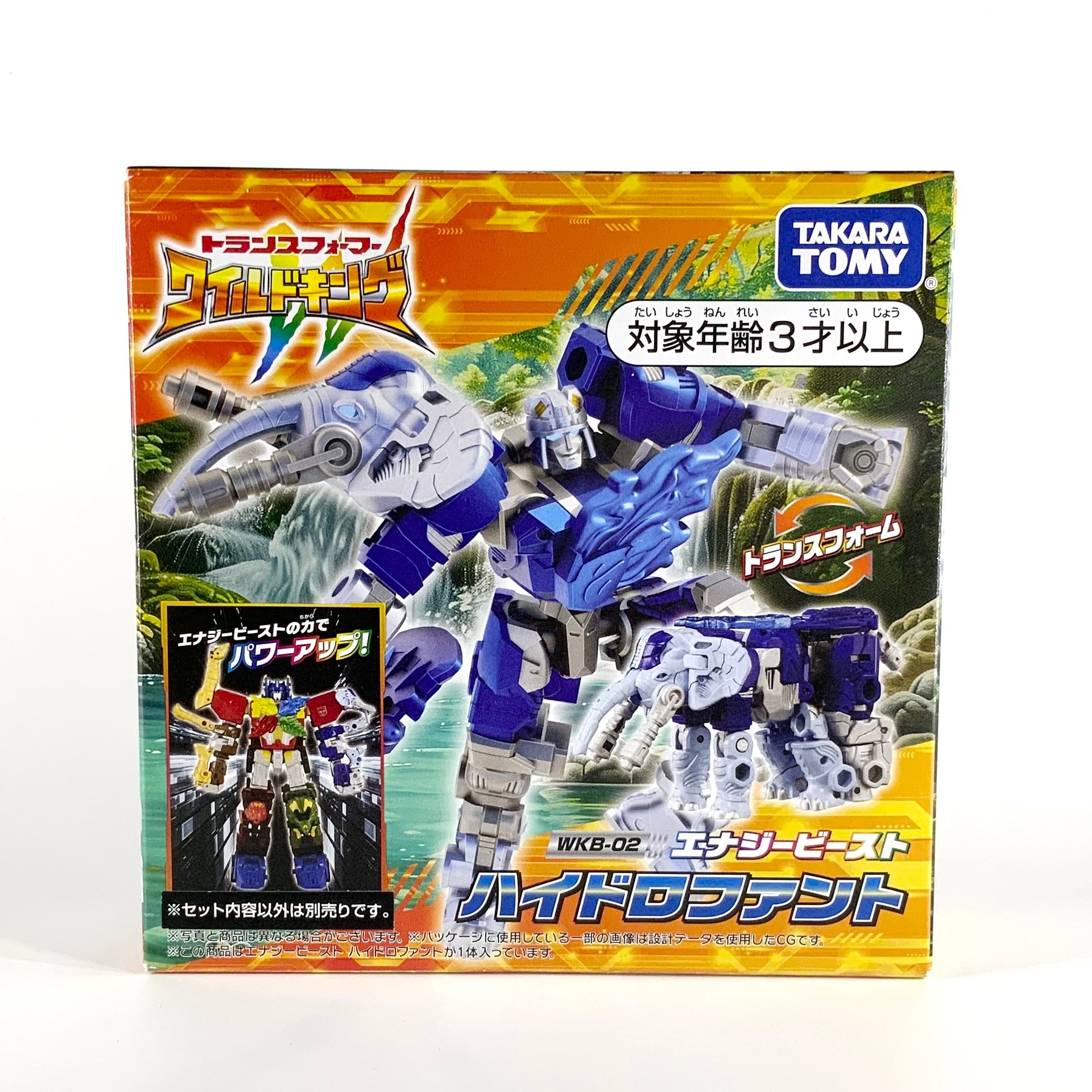 トランスフォーマー ミッシングリンク C-01N ネメシスプライム