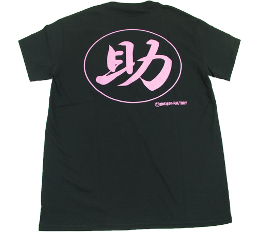 もじのすけ様リクエストページ 元祖キシドー (@kisidoo) / Posts / X