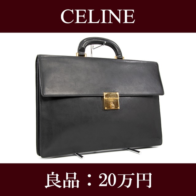 【全額返金保証・送料無料・良品】CELINE・セリーヌ・ビジネスバッグ(人気・A4・メンズ・男性・女性・黒・ブラック・鞄・バック・E167)