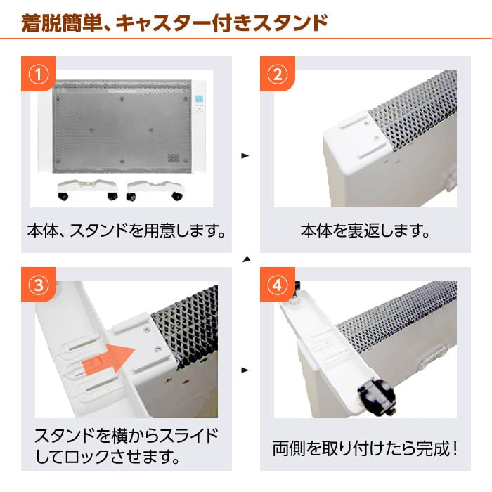 日本製】遠赤外線パネルヒーター Soleil JAPAN | Eagle Japan Direct
