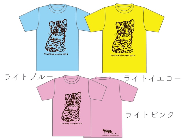 SALE!キッズTシャツ【旧こねこ】