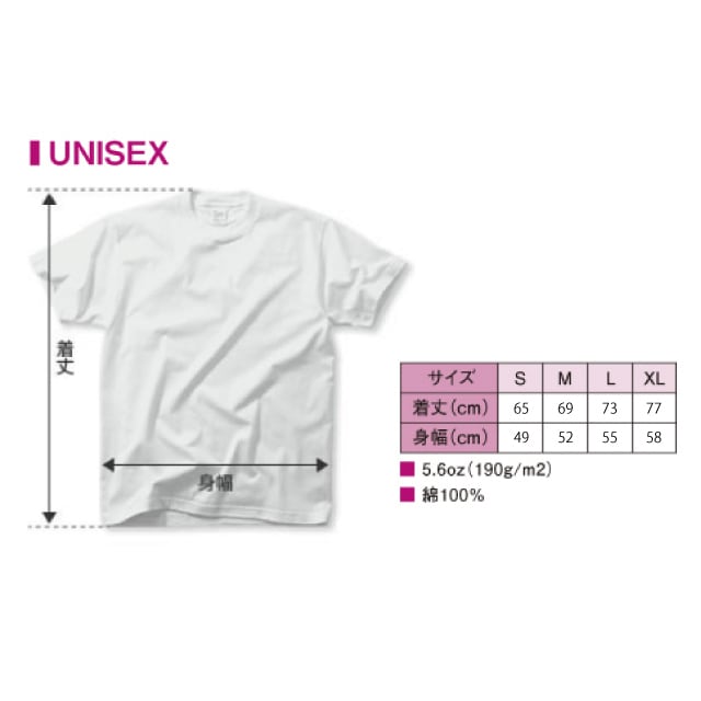 江頭2：50Tシャツ》TE021／ エボリューション | Graphic Arts Store