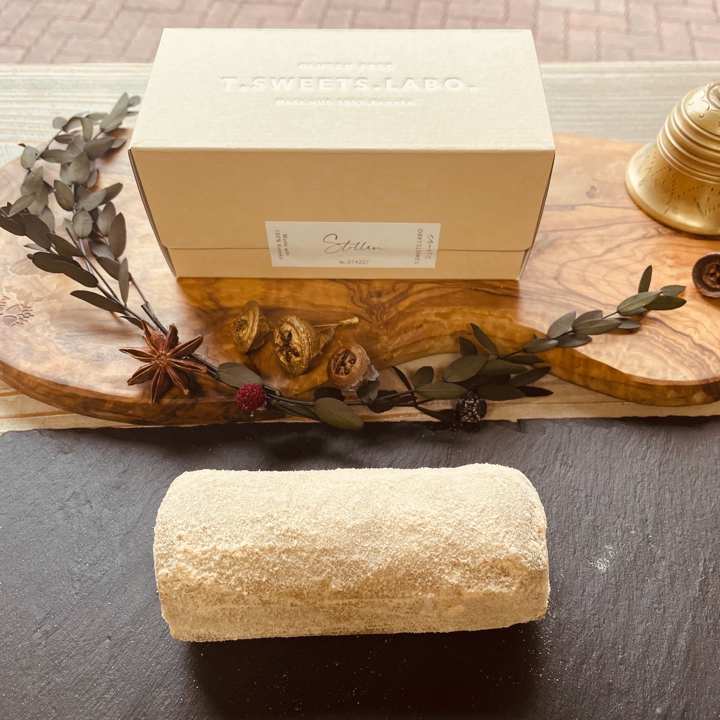 【店頭受取】米粉のヴィーガンシュトーレン 2/3サイズ