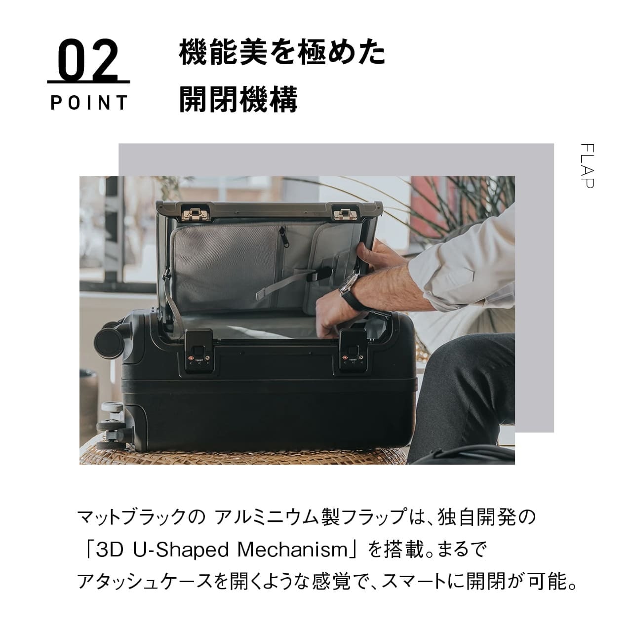 TRIMMERS USA トリマーズUSA スーツケース Solstice Carry-on 22