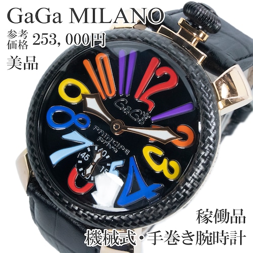 稼働品 送料無料 ガガミラノ 腕時計 機械式 手巻き メンズ 250本限定 マヌアーレ48mm 5511.1 黒 ピンクゴールド 裏スケ カラフル 綺麗 X673