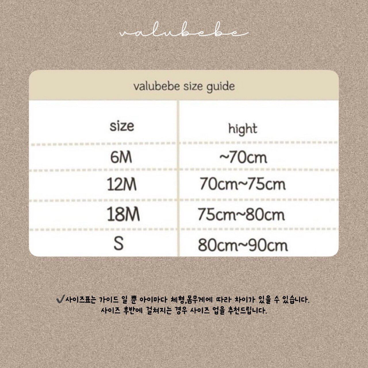 【即納/90size】ストライプTシャツ / valubebe