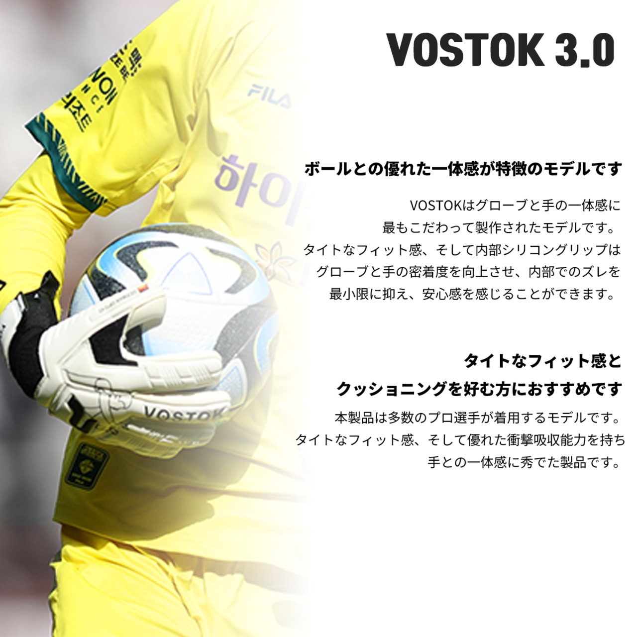 VOSTOK 3.0 ESSENTIAL V3 SPACE