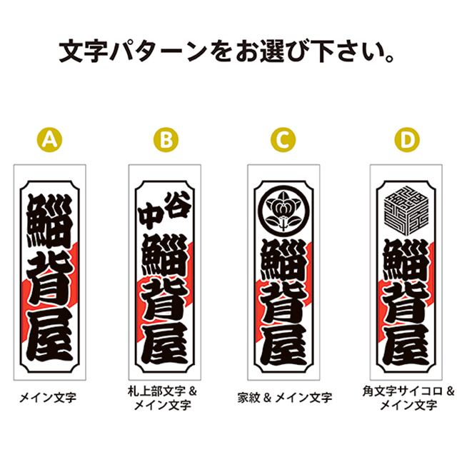 千社札 4-86152-017-7_001-1-1-400x300.jpg