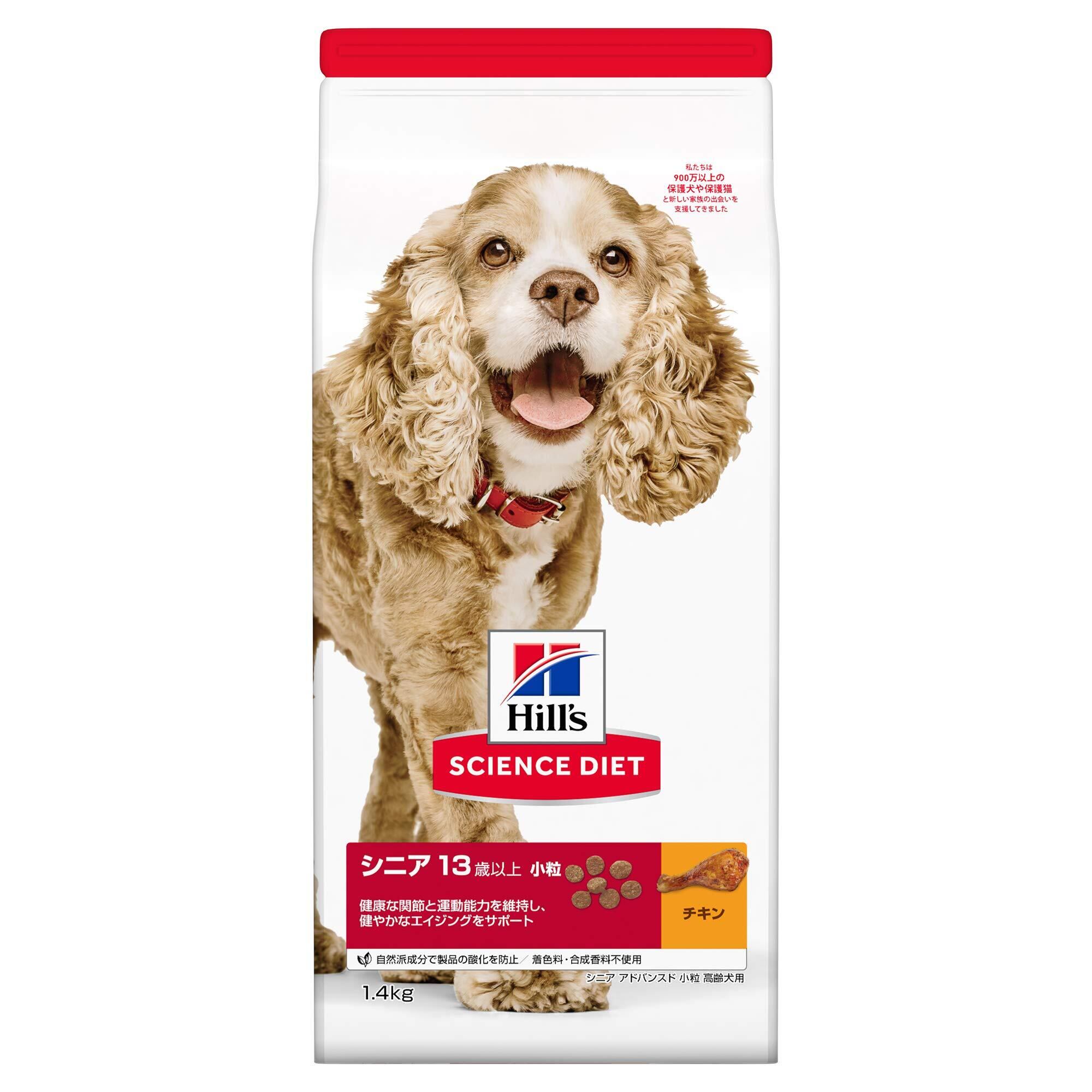 楽天市場】ロイヤルカナン BHN シーズー 成犬〜高齢犬用 7.5kg