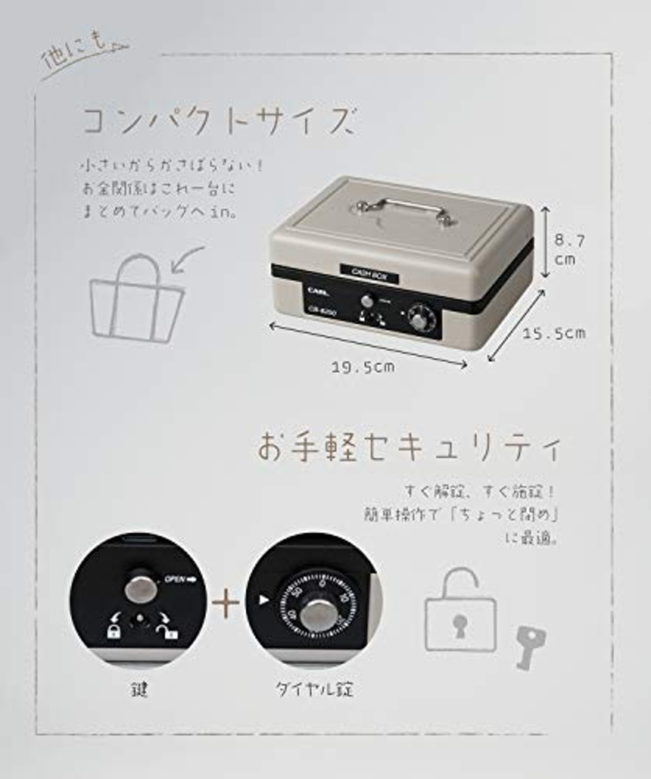 カール事務器 手提げ金庫 キャッシュボックス そとレジ A6 グレー CB-8250-D