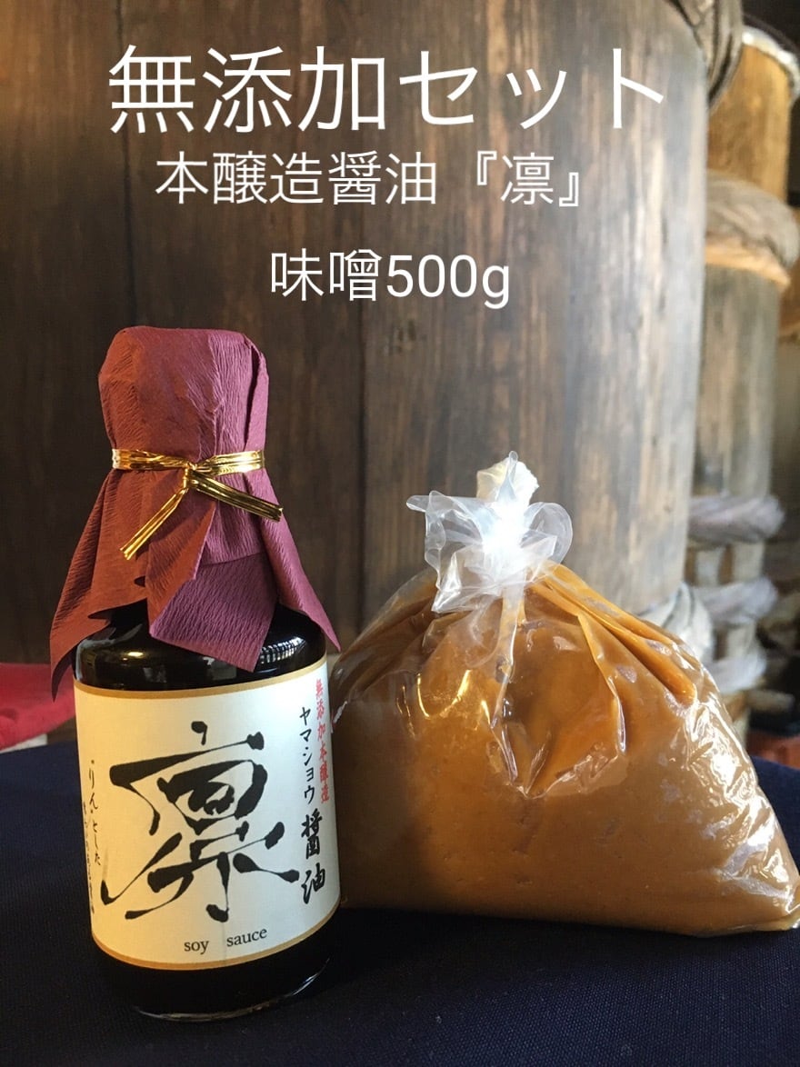 鍋庄商店　まろやか醤油1.8ℓ3本・味噌500g 送料込み
