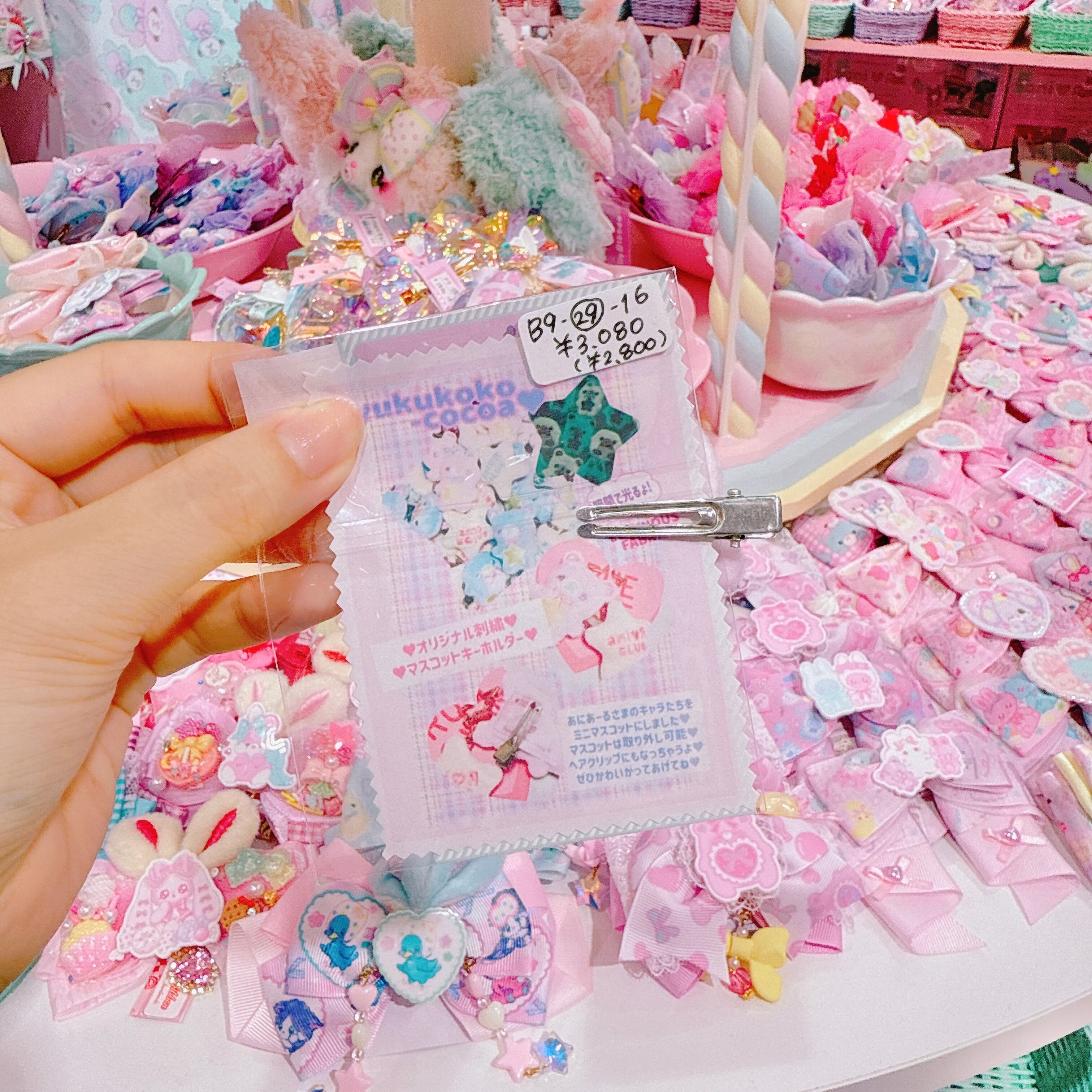 【B9】29-16刺繍マスコットキーホルダー（ヘアクリップ付きSサイズ）