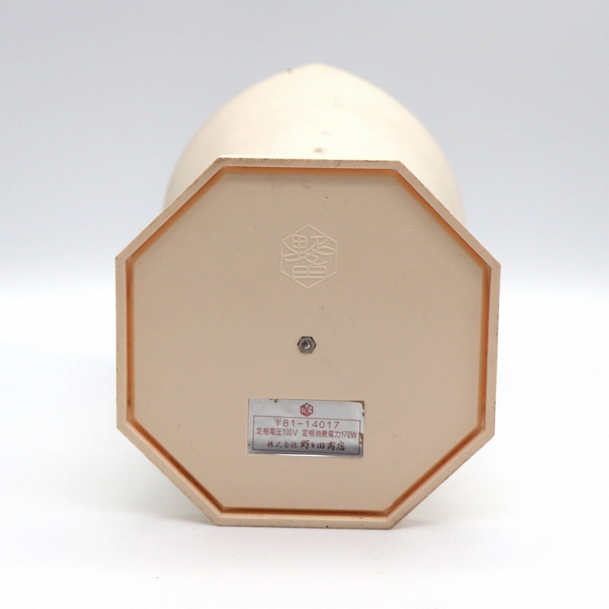 野々田商店・煎茶道具・電気涼炉・風炉・電熱器・No.201011-69・梱包