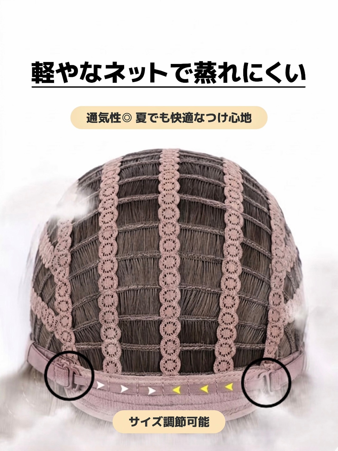 Basic - Rose Cocoa Ombre【商品番号 1094】