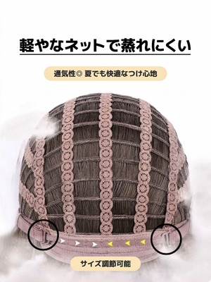 Basic - Rose Cocoa Ombre【商品番号 1094】