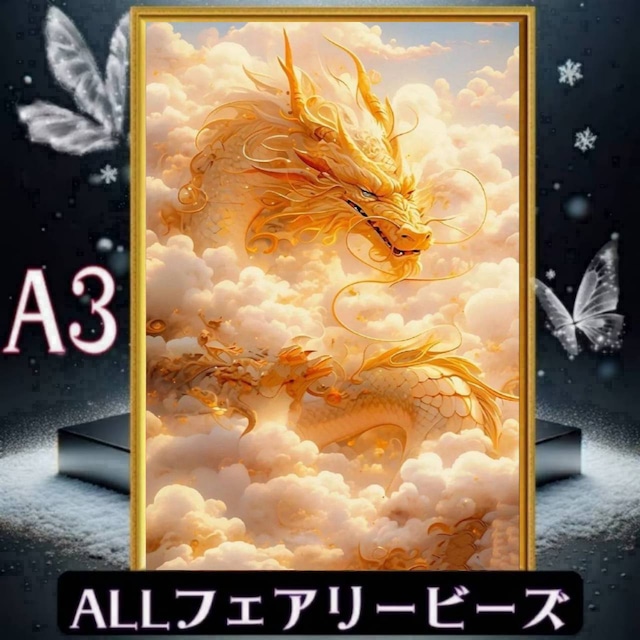 ✨遂に登場!『全色!フェアリーダストビーズ』(A3サイズ)fairydustcc13ダイヤモンドアート