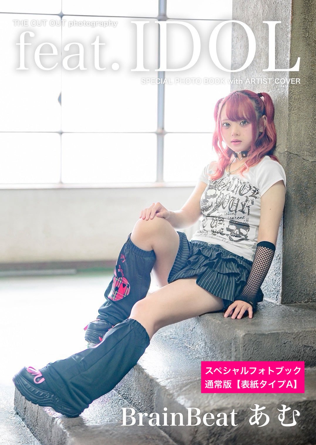 FINDER JAPAN PUBLISHING