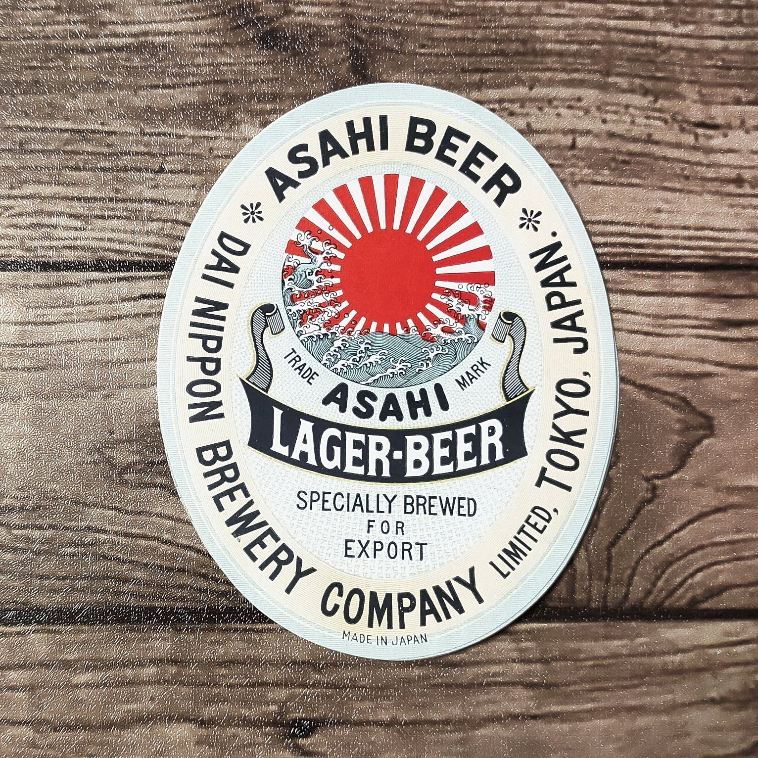 昭和レトロ ラベル アサヒビール 5枚【ヴィンテージ紙もの】 | Pay ID