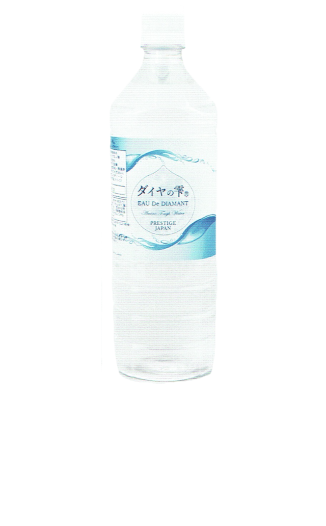 ダイヤの雫　奇跡の水