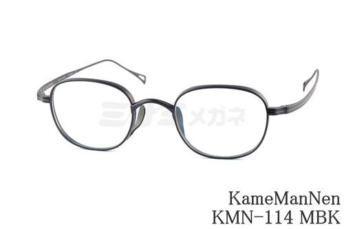 KameManNen メガネ KMN-114 MBK クラシカルフレーム 丸眼鏡 スクエア 鯖江 日本製 カメマンネン 正規品
