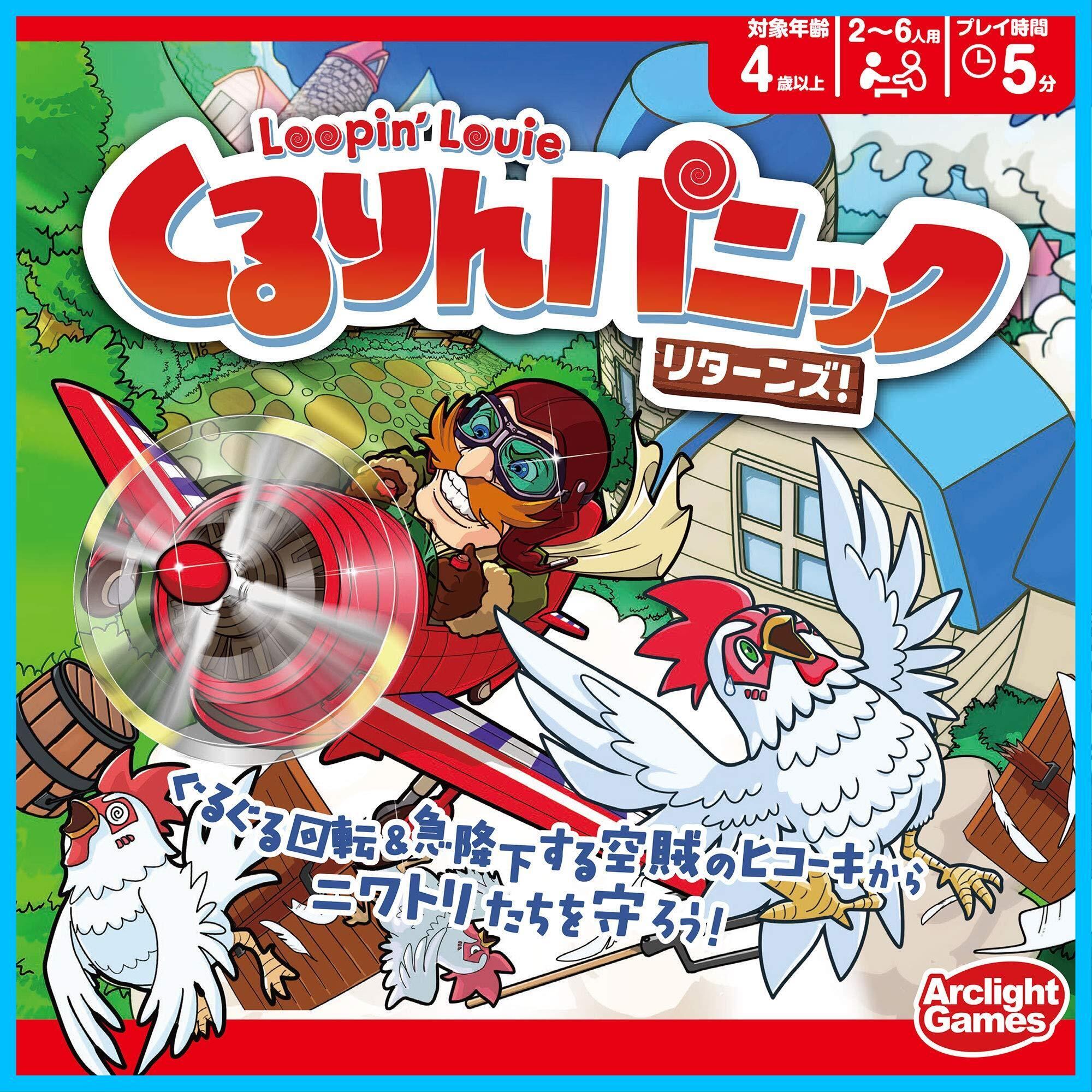 ミドルアース・ストラテジー・バトルゲーム:アイゼンガルド