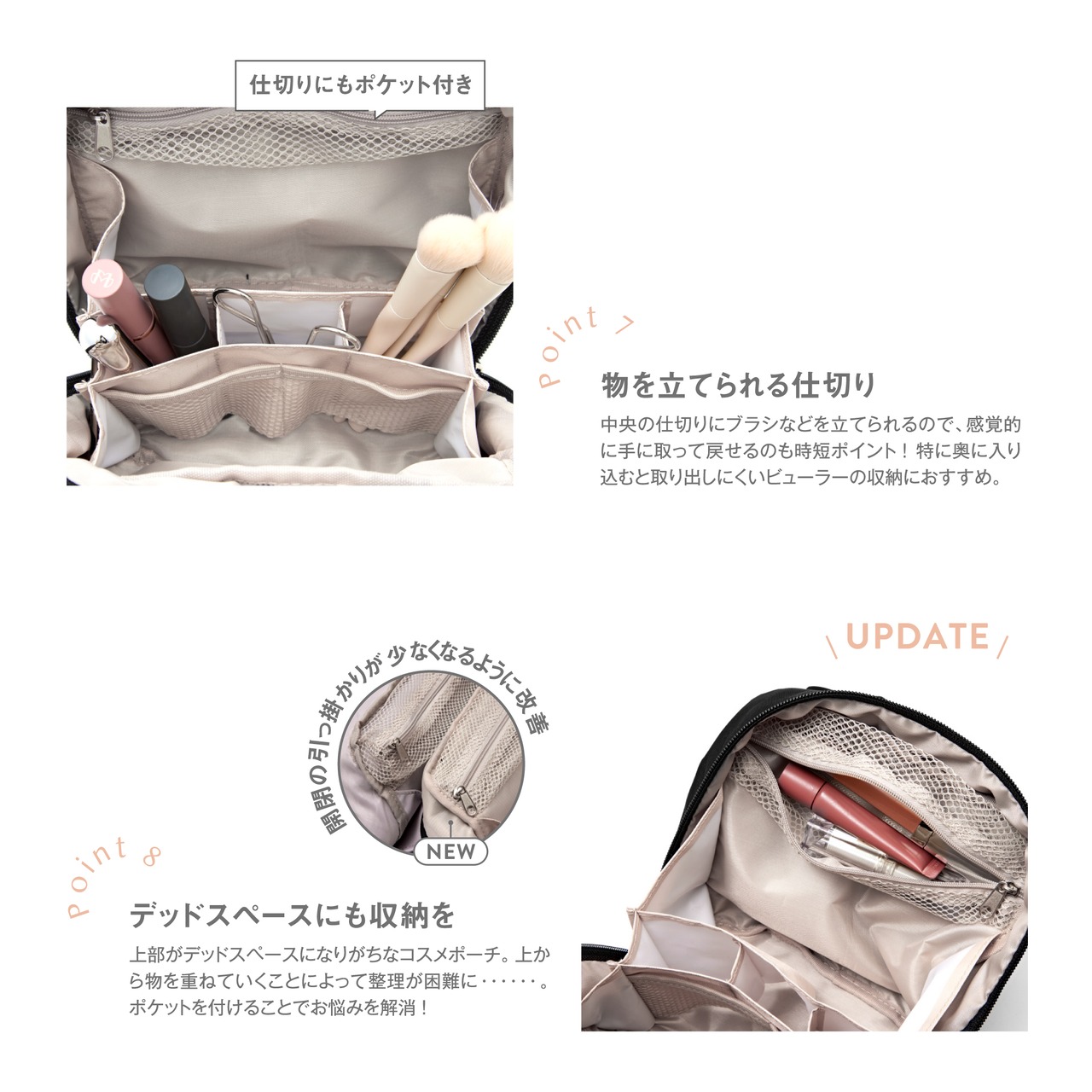 ZUBORA COSME POUCH UPDATE ver.