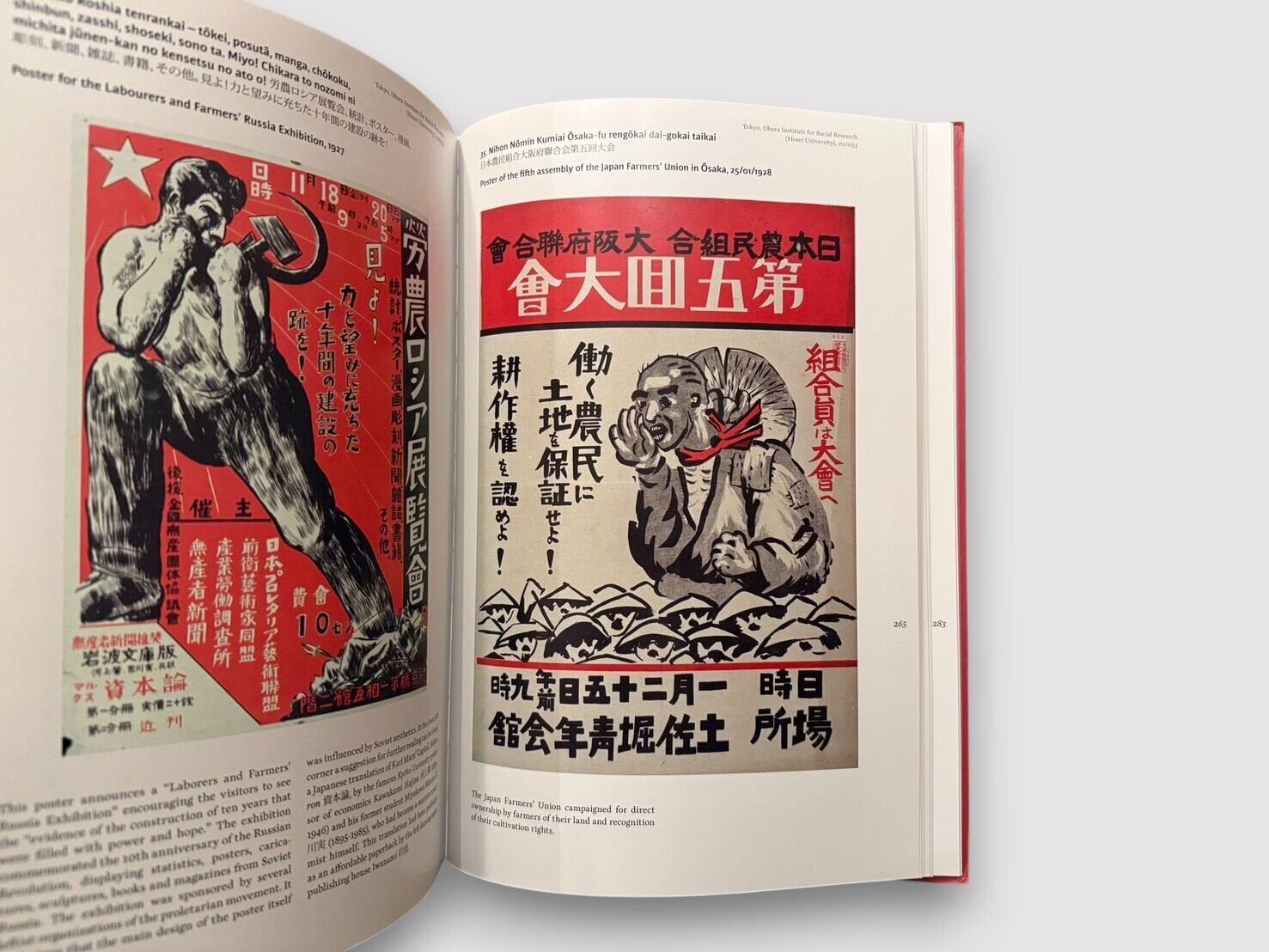 SJ839】Japan's Book Donation to the University of Louvain(2022