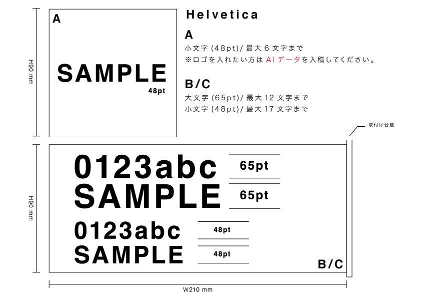 テンプレートオーダー】WallSIGN Type-SIKAKU-/看板/壁付け/文字ロゴ