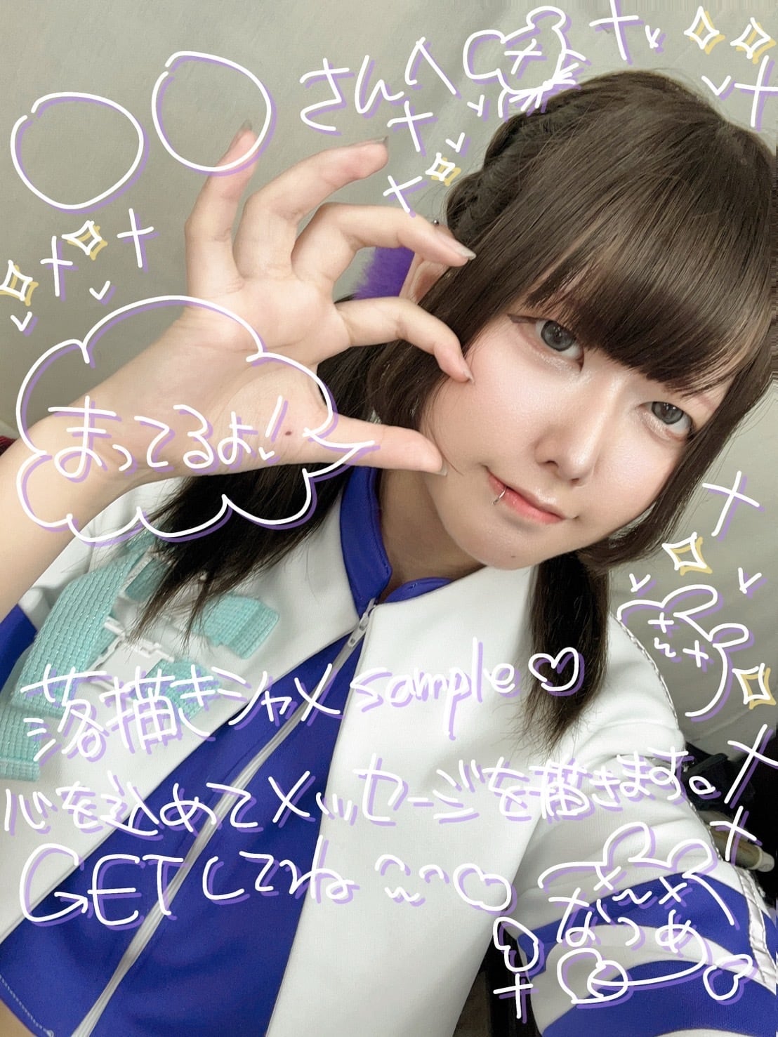 推しメン応援プラン】貴方の名前入り限定落書き写メ【必ず注意事項をお
