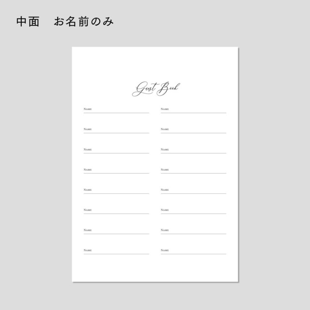 ゲストブック・芳名帳 Noble