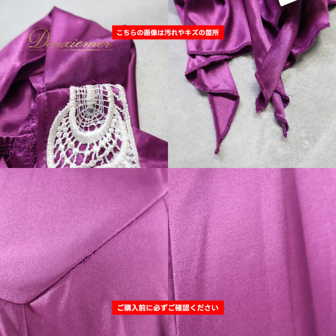 社交ダンス 衣装 Leirena レイリーナ ドレス ワンピース パープル系 刺繍 ラインストーン 紫 白 キラキラ 練習 レッスン 光沢 高級感 上品 かわいい イチオク ICHIOKU ダンス衣装 イベント ステージ パーティー ドレープ ホワイト系