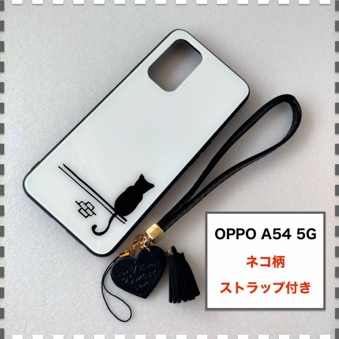 OPPO A54 5G OPPOA54 白 かわいい おしゃれ ネコ 猫 ケース