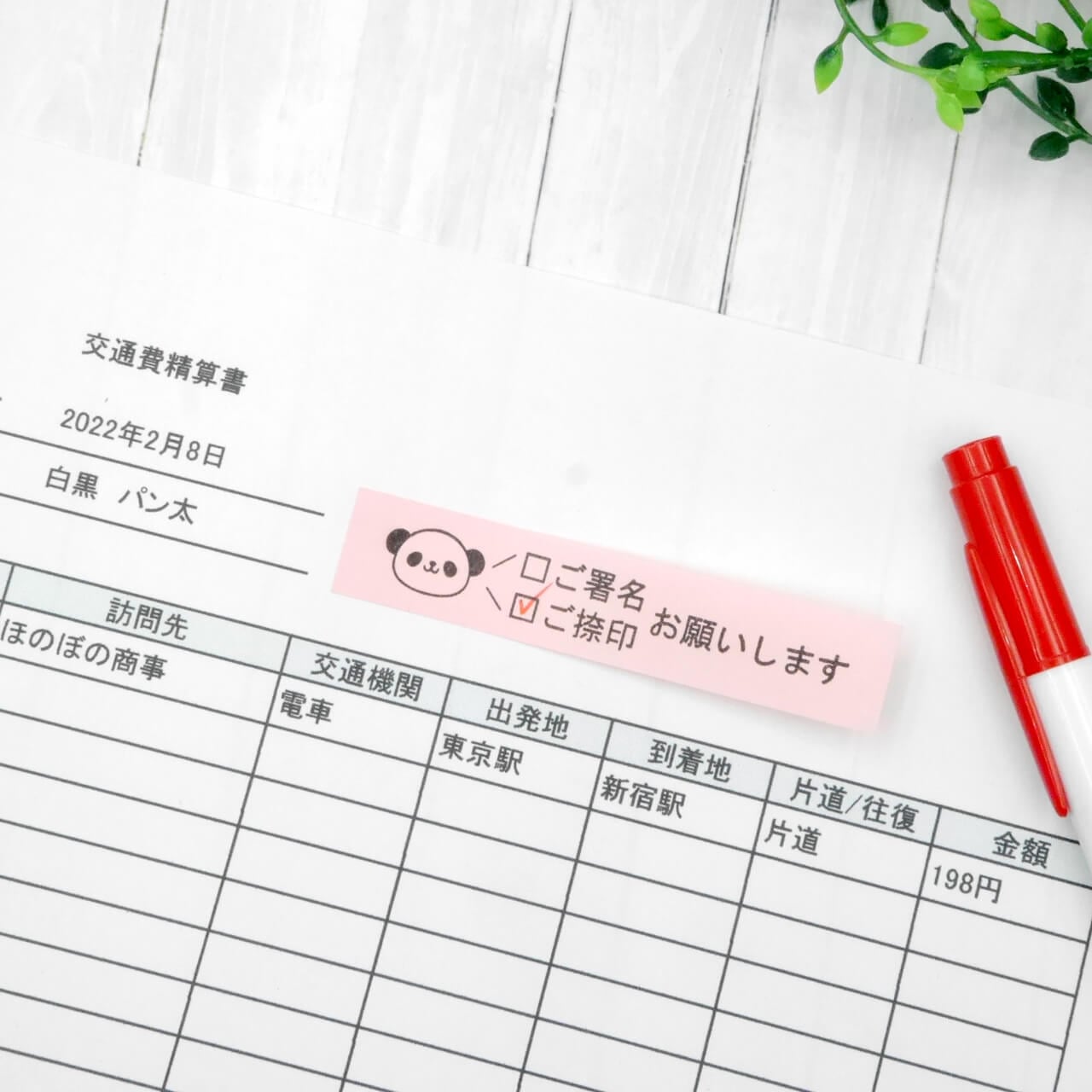 コメント自由 ふせんにピッタリお仕事スタンプ 事務用はんこ お仕事はんこ オフィススタンプ オフィスはんこ ハンドメイドスタンプ 夢降る街の はんこ屋さん