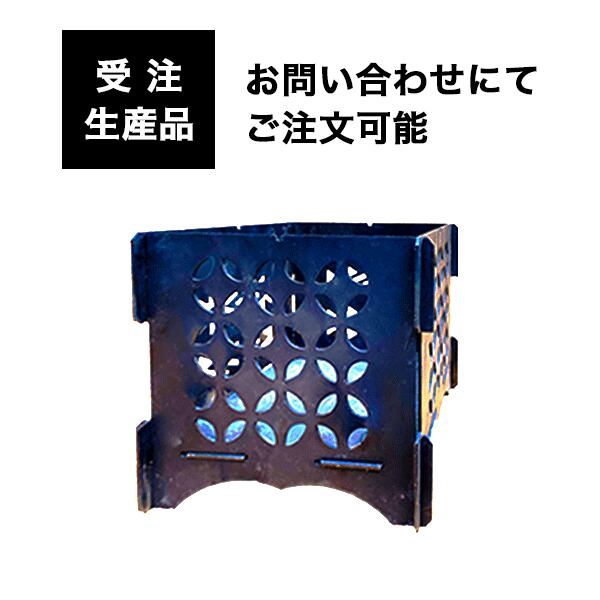 焚火台 ファイヤーピット(和柄 七宝):Pittsburgh( ピッツバーグ) | イルミネーション・キャンプ グッズ X-ECO BASE店 powered by BASE