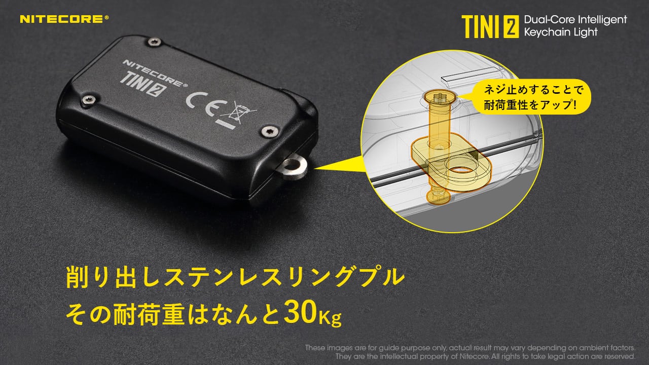 TINI2 | MAKANATS (NITECORE 日本国内代理店)